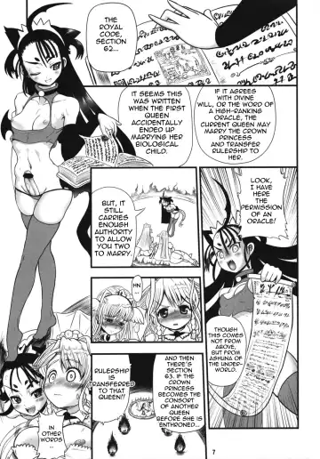 [Rebis] TGWOA 24 - Futari no Meikyuu Oujo IV - Boshi Kekkonshiki no Chikai | Twin Dungeon Princesses 4 - Mother and Daughter Wedding Vows Fhentai - Page 12