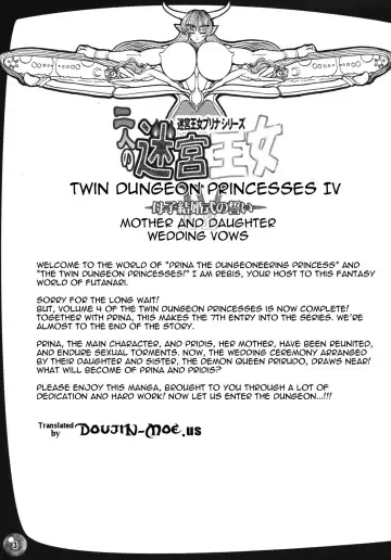 [Rebis] TGWOA 24 - Futari no Meikyuu Oujo IV - Boshi Kekkonshiki no Chikai | Twin Dungeon Princesses 4 - Mother and Daughter Wedding Vows Fhentai - Page 8