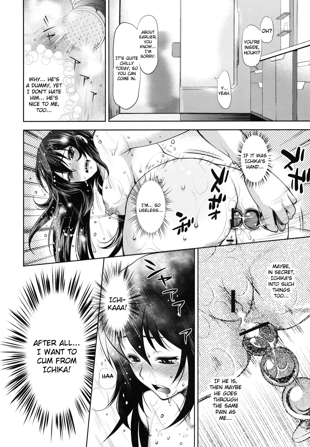 [Bbsacon - Hinako Yui] AS Anal Slave Fhentai - Page 17