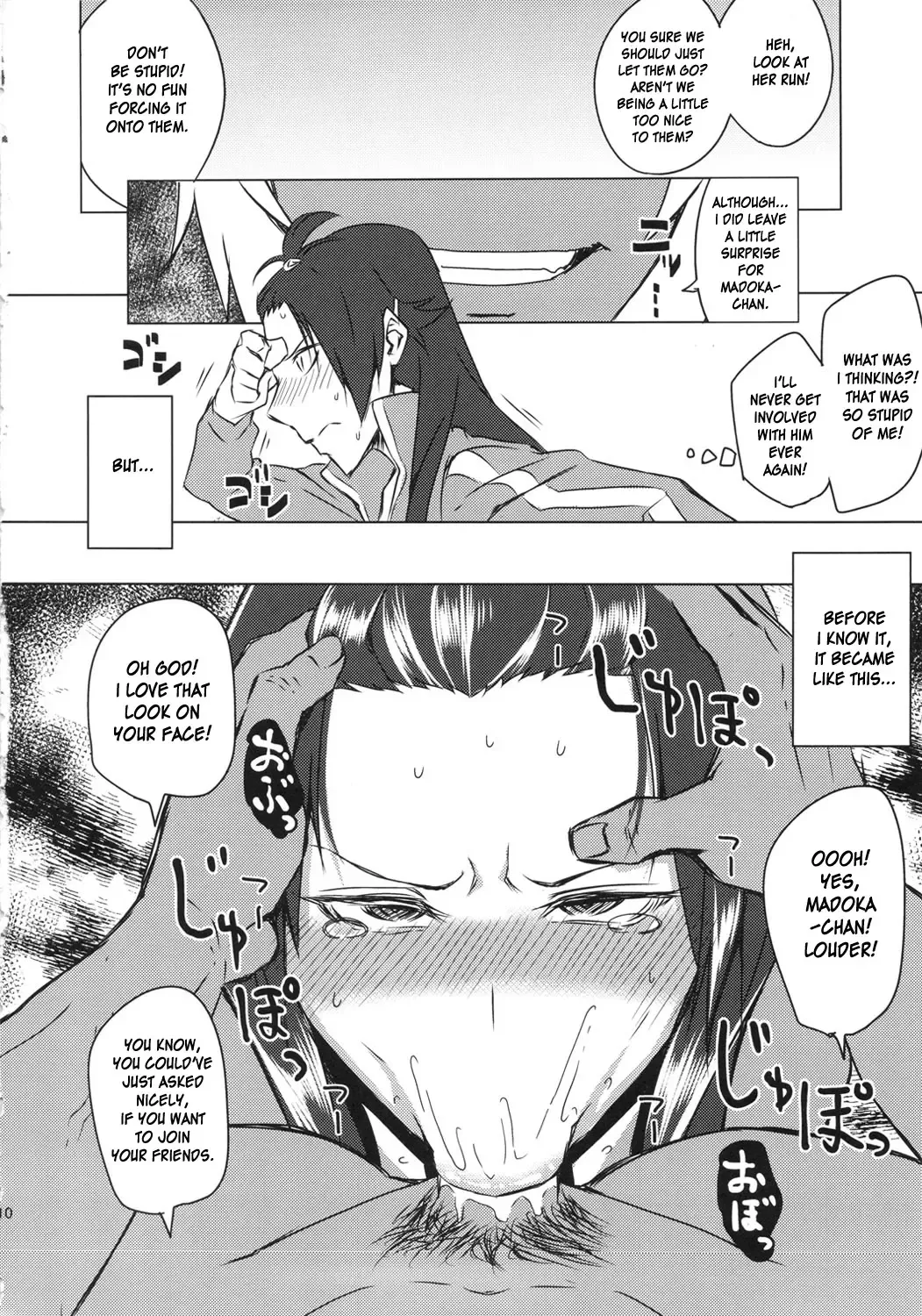 [Uruujima Call] Rouraku, Jersey-bu | Gang-Bang the Jersey Club Fhentai - Page 11