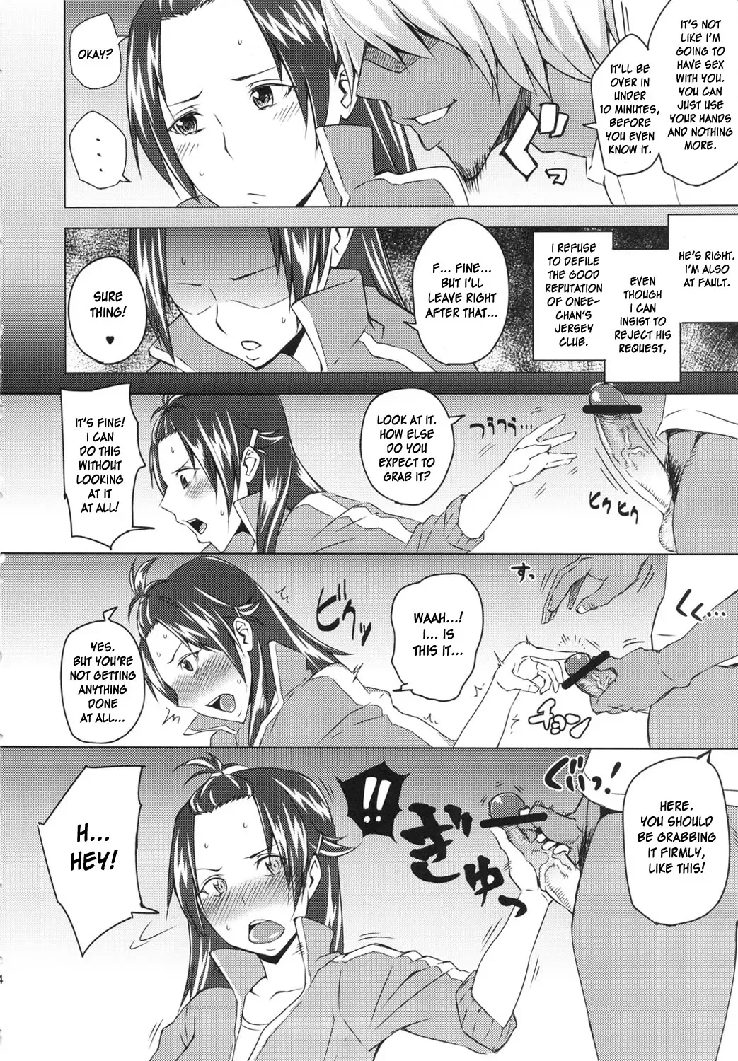 [Uruujima Call] Rouraku, Jersey-bu | Gang-Bang the Jersey Club Fhentai - Page 5