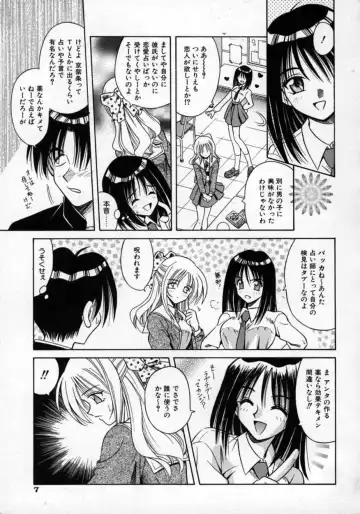 [Matra Milan] Fukan Kuukan Fhentai - Page 10