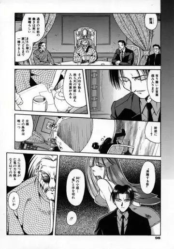 [Matra Milan] Fukan Kuukan Fhentai - Page 101