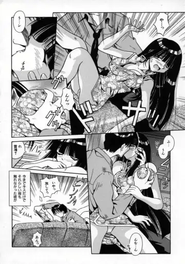 [Matra Milan] Fukan Kuukan Fhentai - Page 103