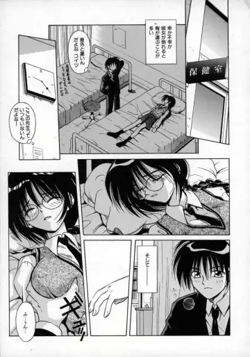 [Matra Milan] Fukan Kuukan Fhentai - Page 116
