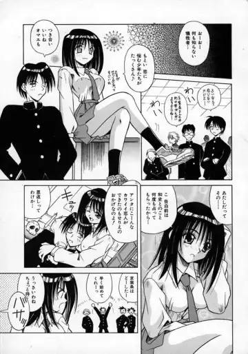 [Matra Milan] Fukan Kuukan Fhentai - Page 12