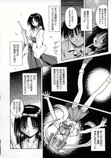 [Matra Milan] Fukan Kuukan Fhentai - Page 137