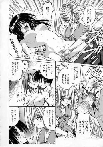 [Matra Milan] Fukan Kuukan Fhentai - Page 153