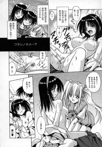 [Matra Milan] Fukan Kuukan Fhentai - Page 155