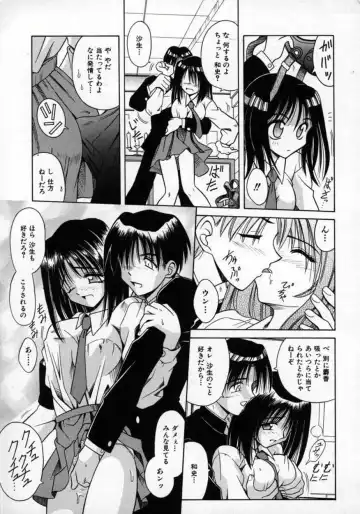 [Matra Milan] Fukan Kuukan Fhentai - Page 16