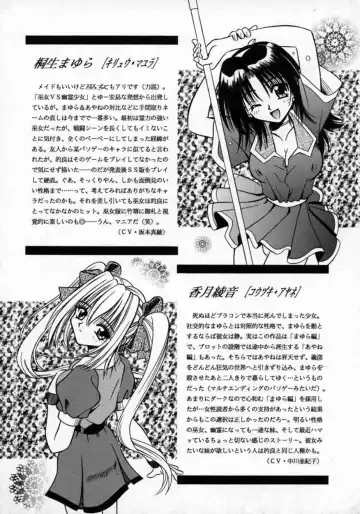 [Matra Milan] Fukan Kuukan Fhentai - Page 167