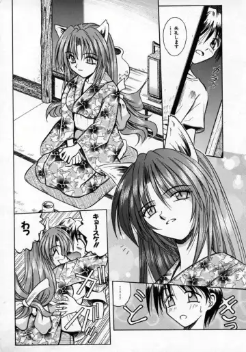 [Matra Milan] Fukan Kuukan Fhentai - Page 31