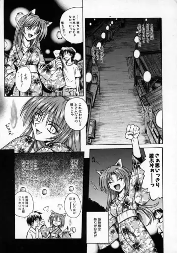 [Matra Milan] Fukan Kuukan Fhentai - Page 34