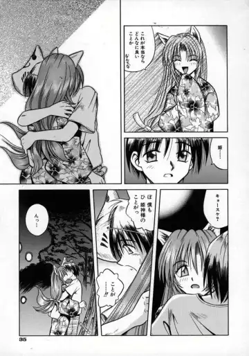 [Matra Milan] Fukan Kuukan Fhentai - Page 38