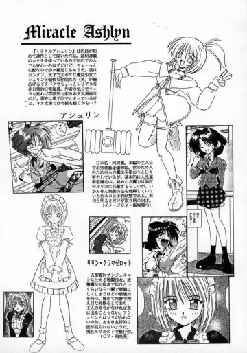 [Matra Milan] Fukan Kuukan Fhentai - Page 50