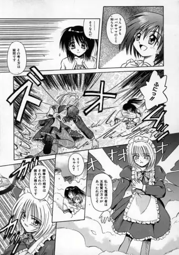 [Matra Milan] Fukan Kuukan Fhentai - Page 56