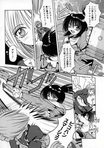 [Matra Milan] Fukan Kuukan Fhentai - Page 59