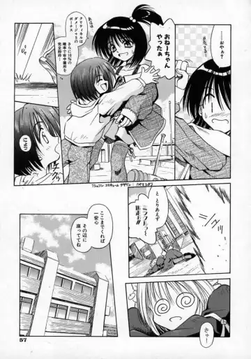 [Matra Milan] Fukan Kuukan Fhentai - Page 60