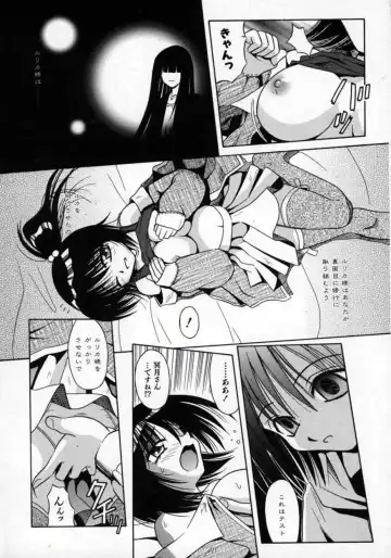 [Matra Milan] Fukan Kuukan Fhentai - Page 64