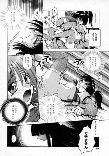 [Matra Milan] Fukan Kuukan Fhentai - Page 67