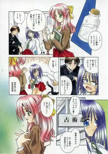 [Matra Milan] Fukan Kuukan Fhentai - Page 9