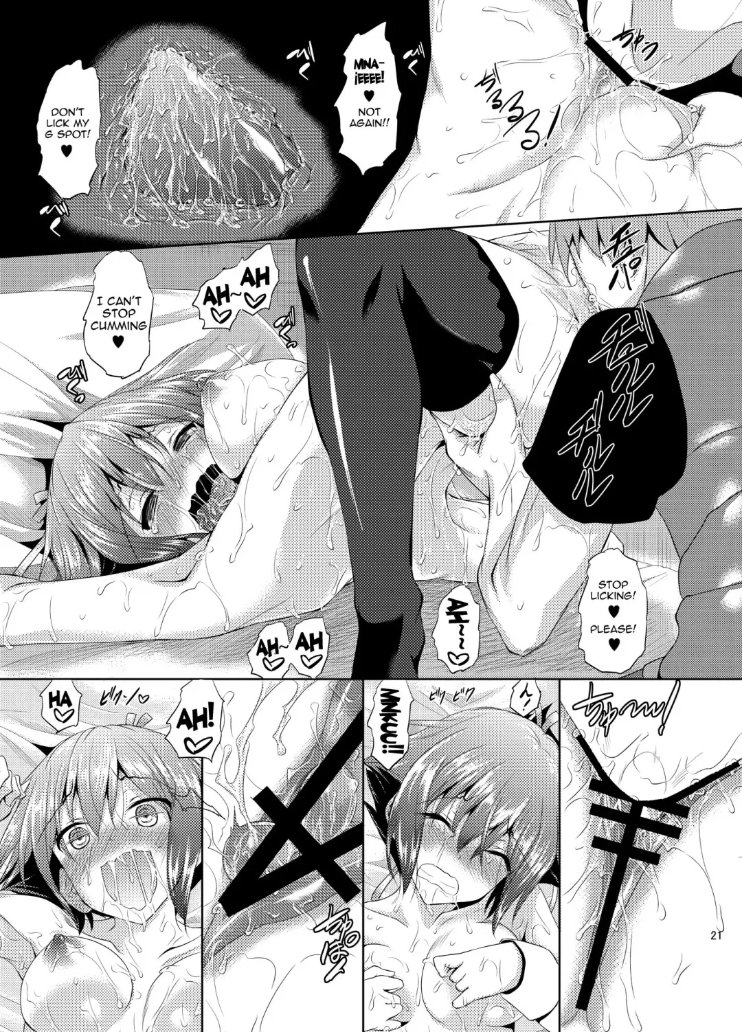 [Fukuyama Naoto] Zessica to Ichaicha Suru dake no Hon | A Book About Flirting with Zessica Fhentai - Page 22