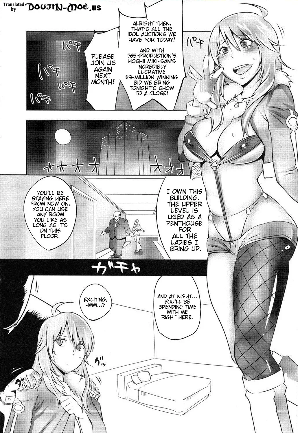 [Uruujima Call] Sayonara Honey Ochita Top Idol | Sayonara Honey, The Fallen Idol Fhentai - Page 3