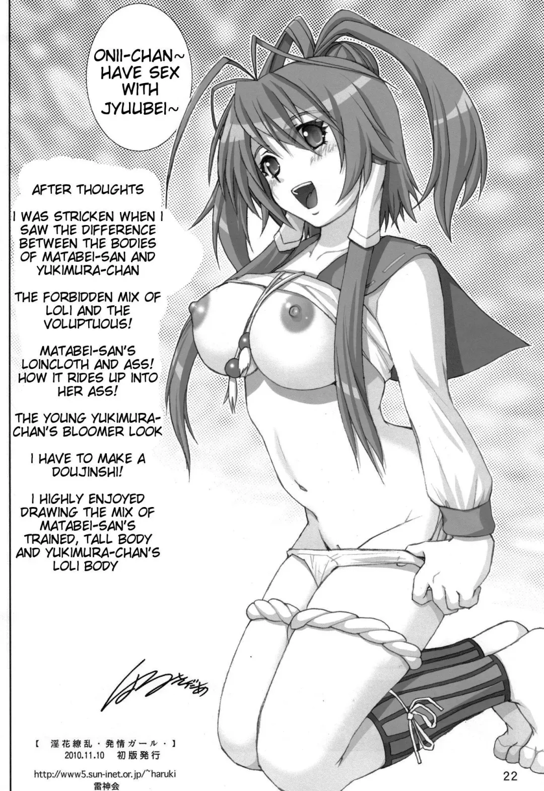 [Haruki Genia] Inka Ryouran Hatsujou Girls Fhentai.net - Page 21