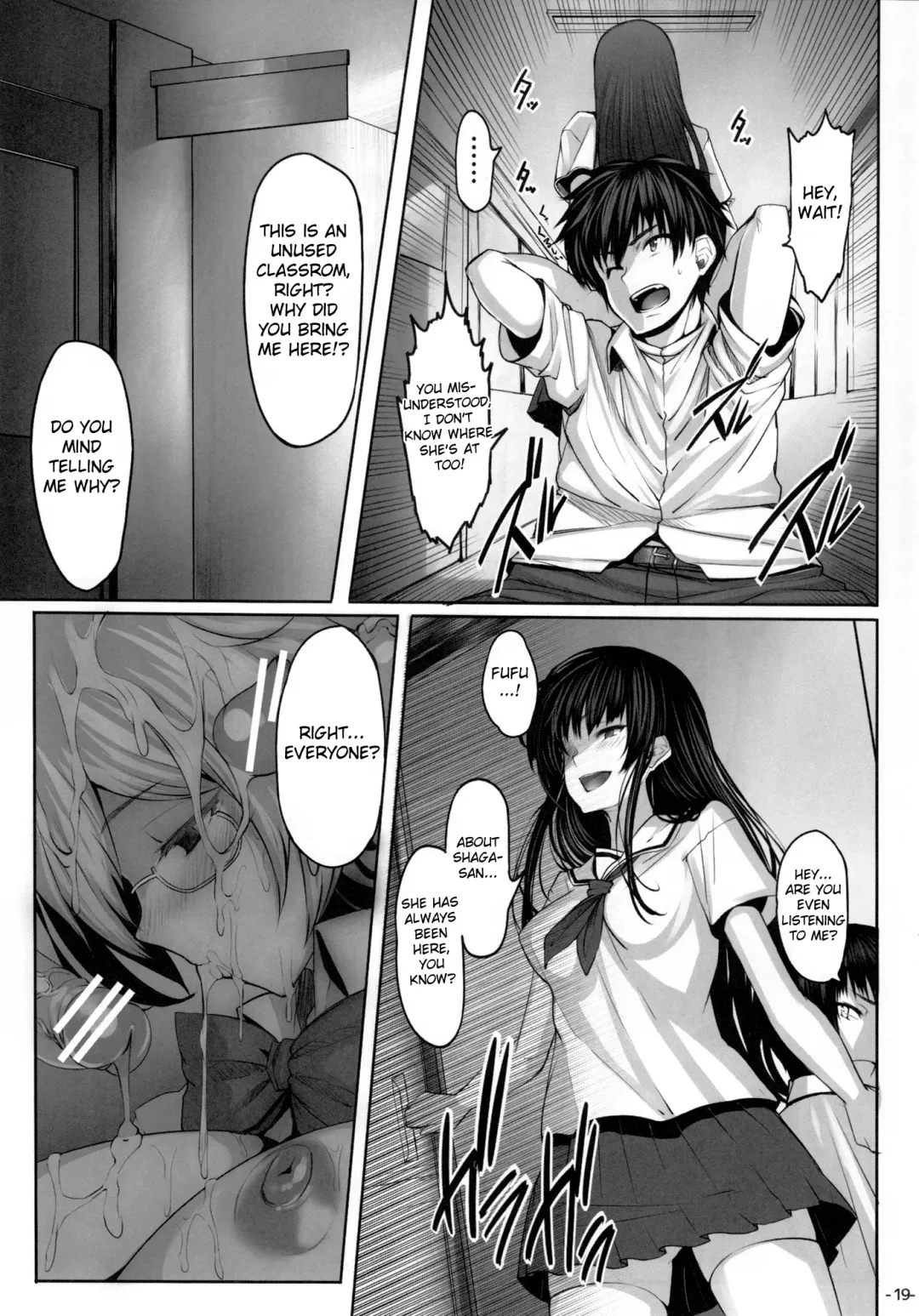 [Shiokonbu] Roukaru - Wolf Hunt Fhentai - Page 18