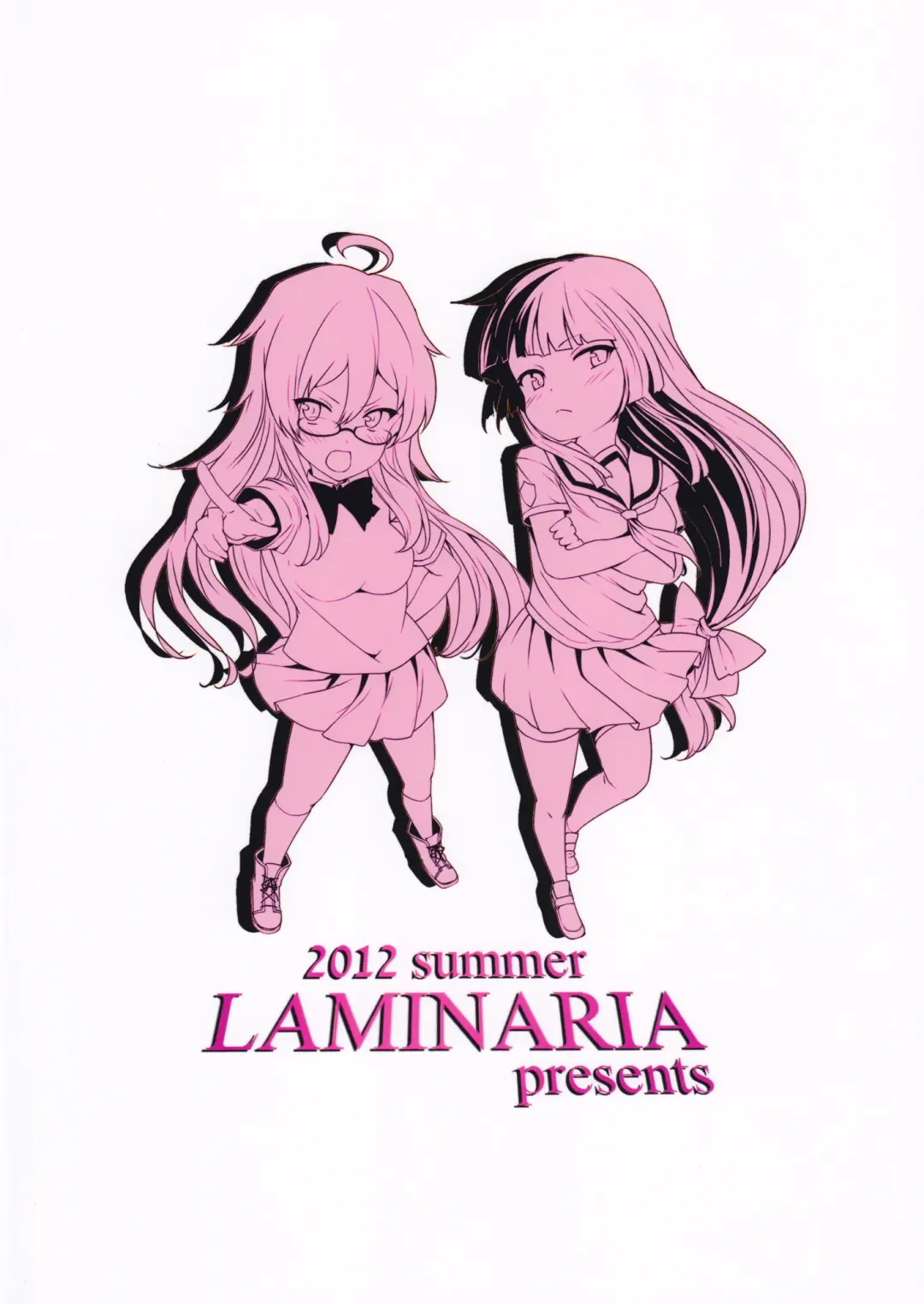 [Shiokonbu] Roukaru - Wolf Hunt Fhentai - Page 41