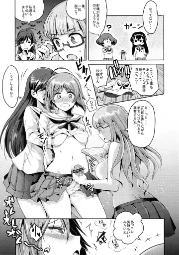 [Nakasone Haiji] Nishizumi-dono ni Chinpo ga Haeta no de, Ankou Team ga Ganbaru Kitanai Oyaji wa Issai Denai Akiyama-dono Shojo Soushitsu ato Yumeochi Futanari Gachi Les & Panzer Fhentai - Page 7