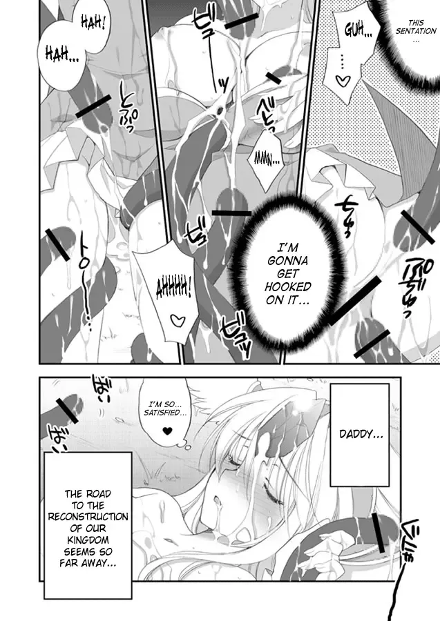 [Mario Kaneda] Princess Code 02+ Fhentai - Page 17