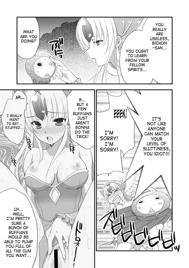 [Mario Kaneda] Princess Code 02+ Fhentai - Page 6
