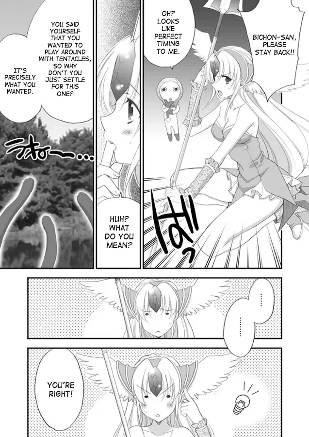 [Mario Kaneda] Princess Code 02+ Fhentai - Page 8