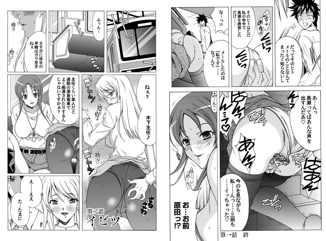 Dorei Joushi Fhentai - Page 12