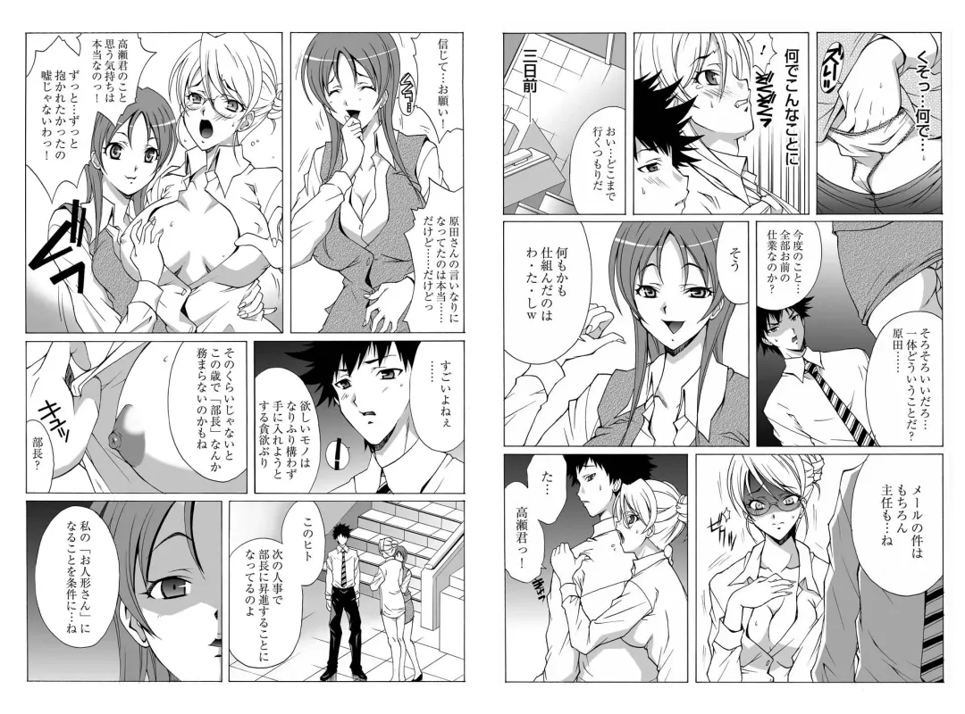 Dorei Joushi Fhentai - Page 14