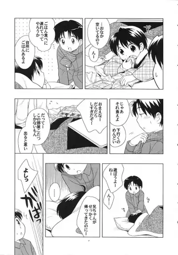 [Ueda Yuu] Dara Dara Fuyu Yasumi Fhentai - Page 6