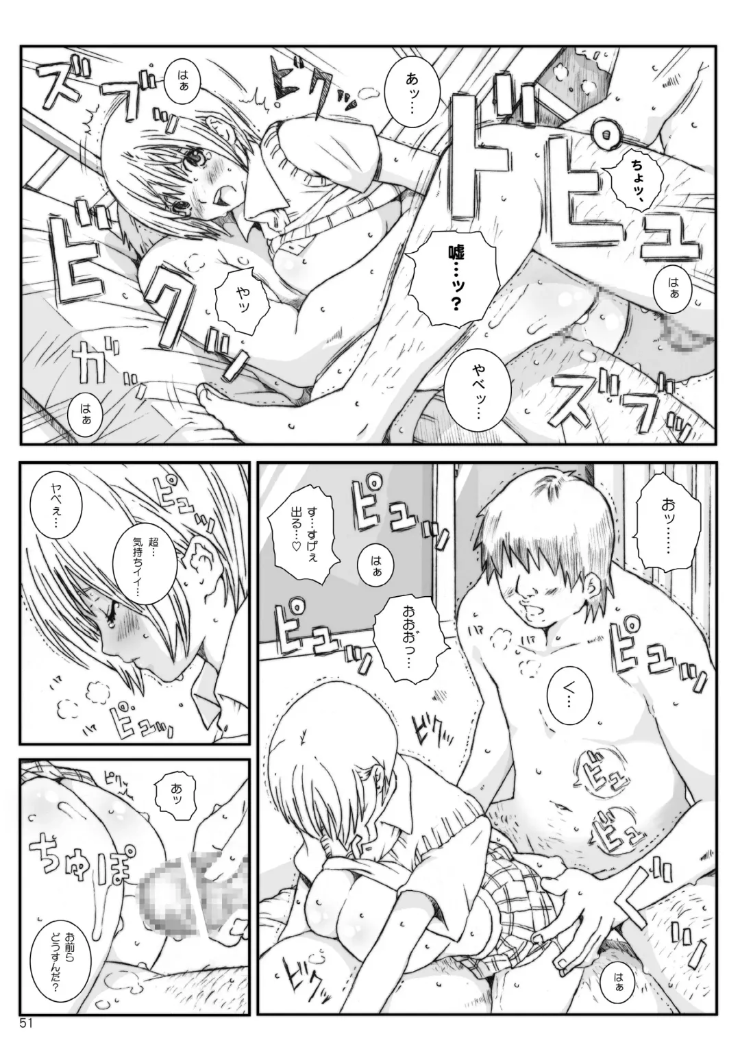 [Munehito] Kuusou Zikken Ichigo Vol.3 Fhentai - Page 50