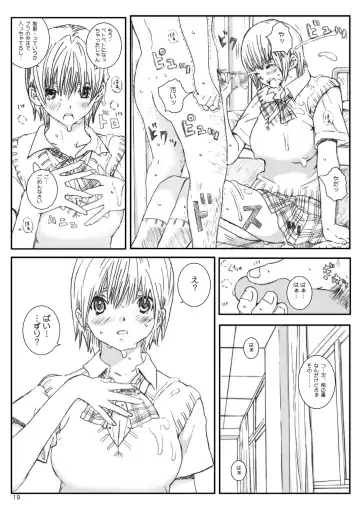 [Munehito] Kuusou Zikken Ichigo Vol.3 Fhentai - Page 18