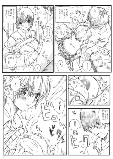 [Munehito] Kuusou Zikken Ichigo Vol.3 Fhentai - Page 20