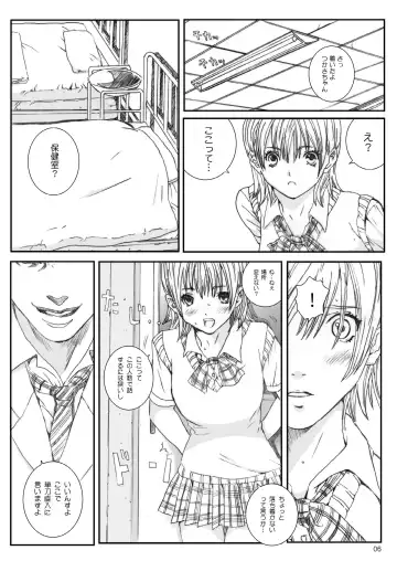 [Munehito] Kuusou Zikken Ichigo Vol.3 Fhentai - Page 5