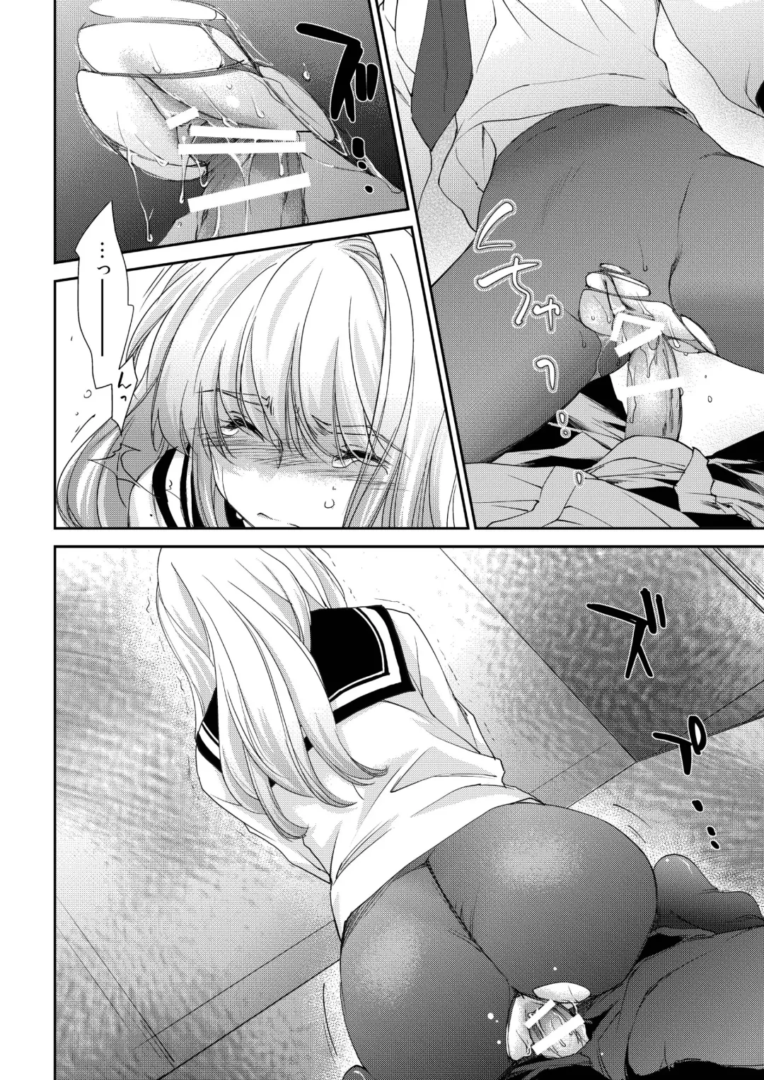 [Yuuki Homura] Re-Birth Fhentai - Page 14