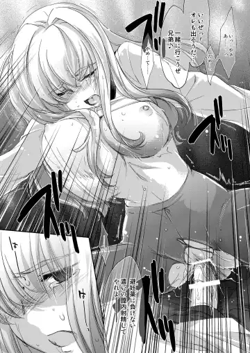 [Yuuki Homura] Re-Birth Fhentai - Page 20