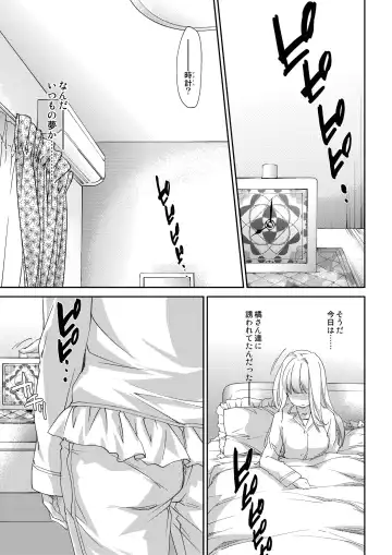 [Yuuki Homura] Re-Birth Fhentai - Page 25