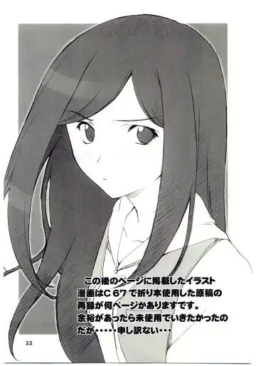 [Hozumi Takashi] Kuga-chan to Iroiro Fhentai - Page 21