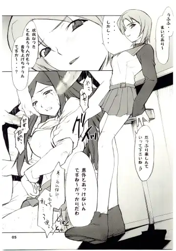 [Hozumi Takashi] Kuga-chan to Iroiro Fhentai - Page 4
