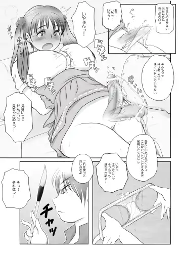 [Nanamaru] Futa x Futa OSD Fhentai - Page 10