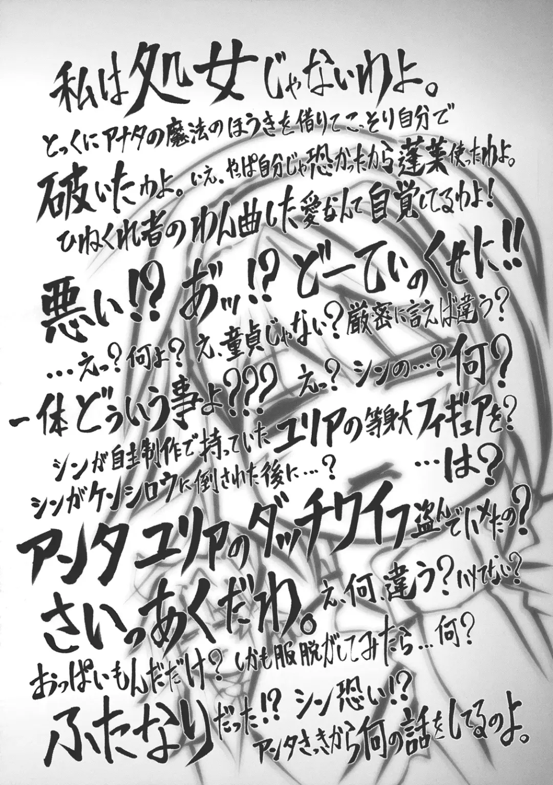 [Pikupikun] 17-sai to Uma Fhentai - Page 17