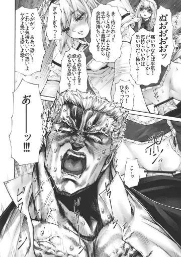 [Pikupikun] 17-sai to Uma Fhentai - Page 16