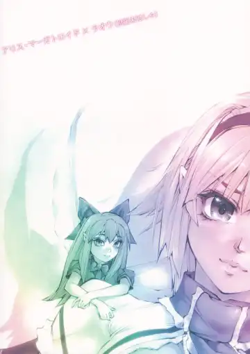 [Pikupikun] 17-sai to Uma Fhentai - Page 24